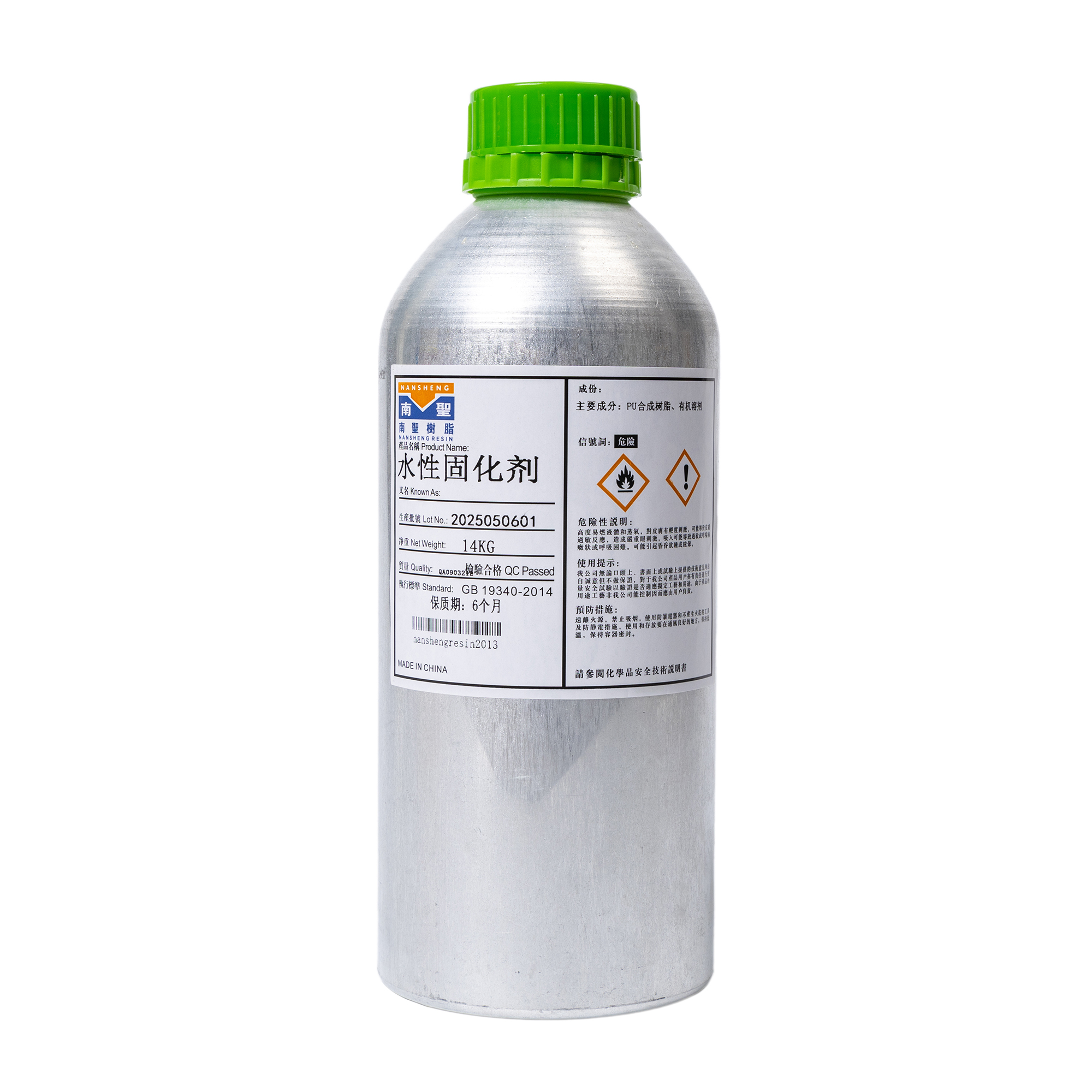 Water-based Curing Agent